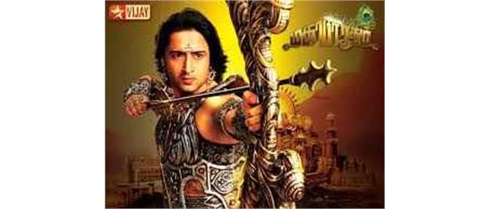 Download Mahabharata Full Episode